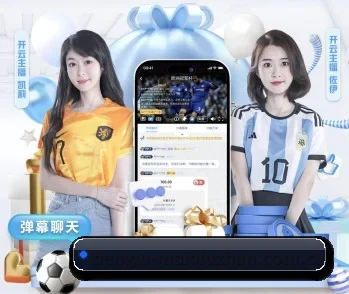 买球站的故事 - 体育资讯内容服务